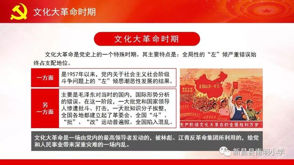 百日安全无事故 胜利油田电力分公司在行动