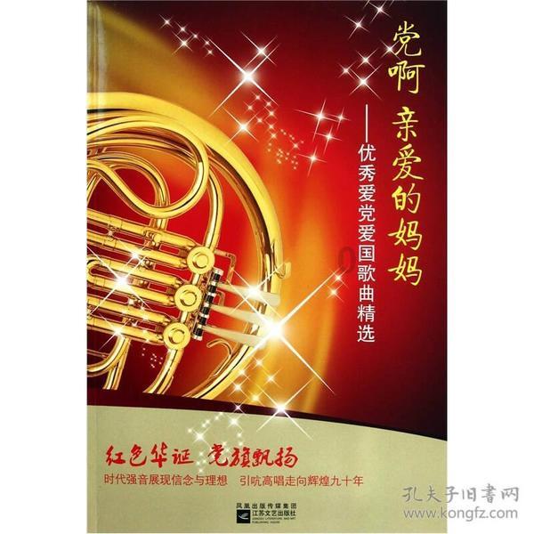 新年行龘运 福启高新年 “我们的节日·春节”系列活动启动